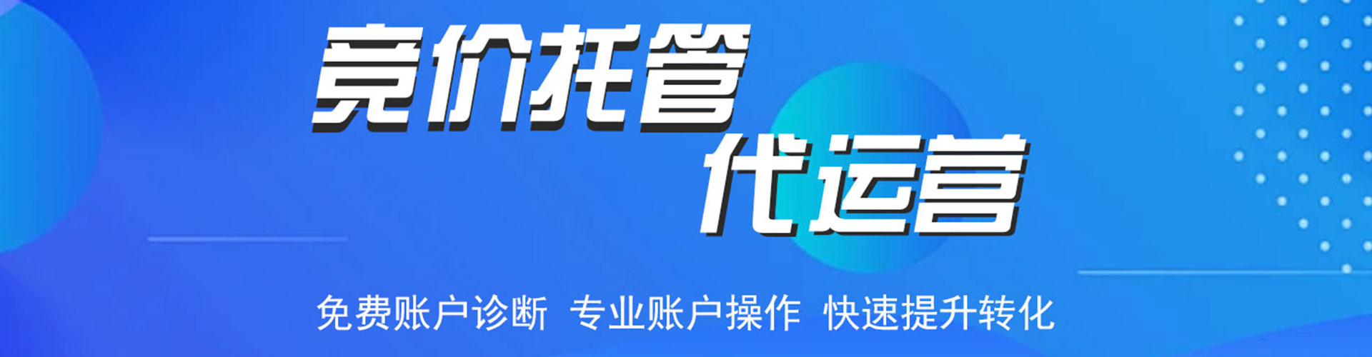 双溪sem服务