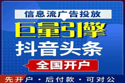 360信息流广告：服装行业营销案例剖析