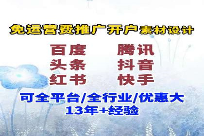 百度推广公司案例分享：效果显著的网络广告策略