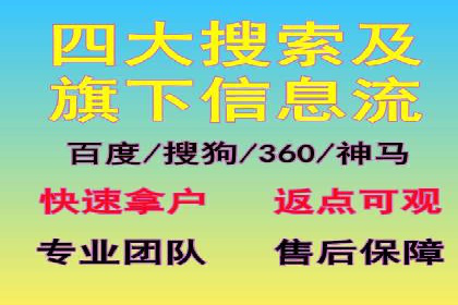百度竞价开户的创意设计策略及经典案例分享