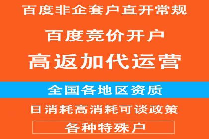 SEM推广代运营公司案例：从零到千万流量转化