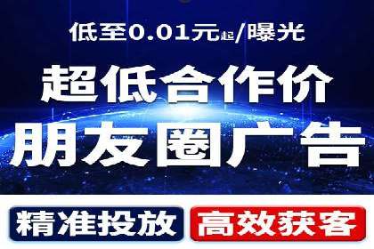 百度竞价推广公司成功经验分享：广告投放的技巧与策略