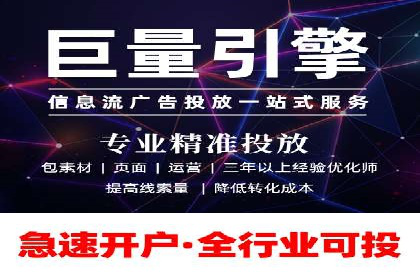 百度竞价托管优化策略，让广告更精准